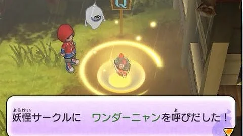 ワンダー ニャン の Qr コード