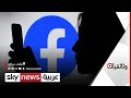 فيسبوك منصة التواصل الاجتماعي الأوسع انتشارا في العالم قاطبة وثائقيات سكاي