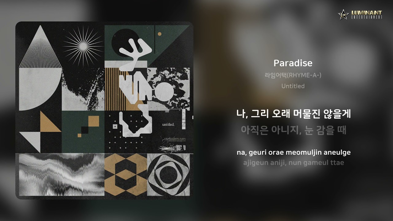 Watch 라임어택(RHYME-A-) - Paradise | 가사 (Lyrics) on YouTube Watch 라임어택(RHYME-A-) - Paradise | 가사 (Lyrics) on YouTube