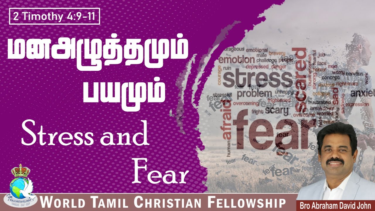 Stress and Fear