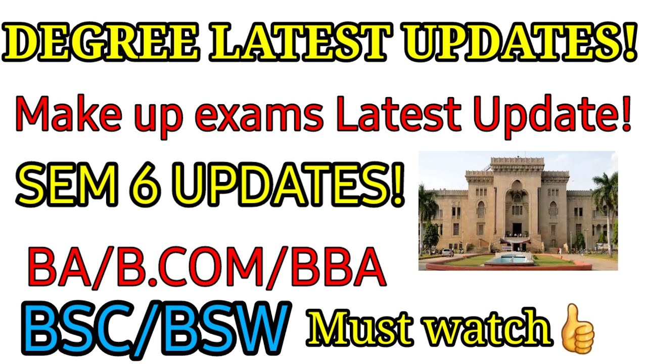 ts degree exams 2021 latest news||ou degree exams latest news today||degree exams latest news2021