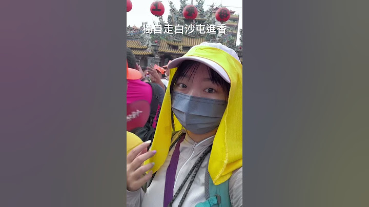 獨自一人參加白沙屯媽祖進香到達北港朝天宮 滿滿人潮#白沙屯媽祖 #白沙屯#進香#粉紅超跑  #solotravel #旅行#camp#媽祖#信徒#拱天宮 #朝天宮 #苗栗#獨旅 #北港媽