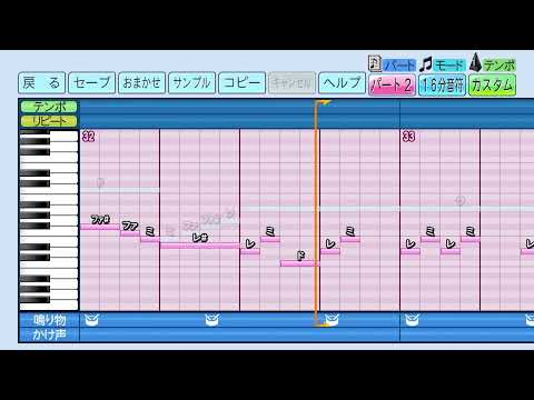 パワプロ2022 応援曲　戦闘！ルギア（ポケットモンスター ハートゴールド・ソウルシルバー）