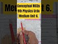 Conceptual MCQs 9th Physics Urdu Medium Unit 6#conceptualmcqs #mcqs #boardexam2026 #urdumedium