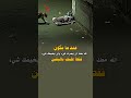 لا تقلق عندما يكون الله معك حالات واتس عبارات     اكسبلور