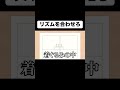 【TikTok700万回再生】リズムのとり方のクセがすごい