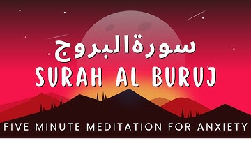Surah Al-Buruj Full | سورة البروج | By Qari Abdul Wahab Chang with Urdu Subtitles HD