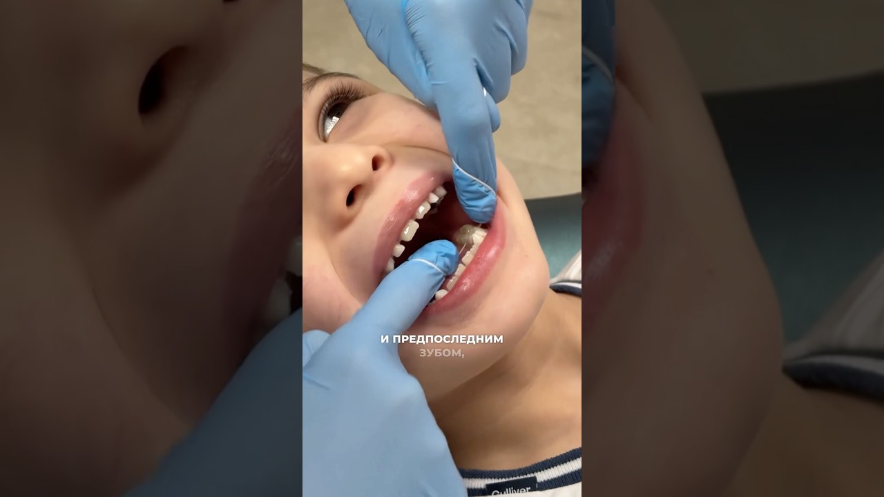 Как пользоваться зубной нитью детям? Записаться +7-499-951-03-03 ❤️