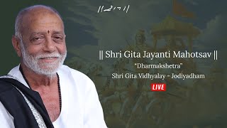 Live| Shri Gita Jayanti Mahotsav | Gita Vidhyalay -Jodiyadham | 01/12/2025 | Morari Bapu