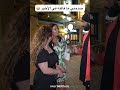 صدمني ما قالته في الأخير 