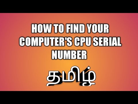 Video: Paano Makahanap Ng Serial Number Ng Iyong Computer