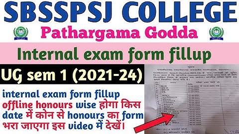 SBSSPSJ college internal exam form fillup date out ll UG sem 1 (2021-24) offline exam form fillup ll