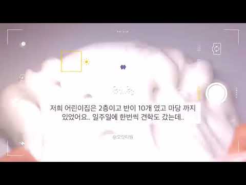 오잇님이 지금 가야하는곳 (경찰서)
