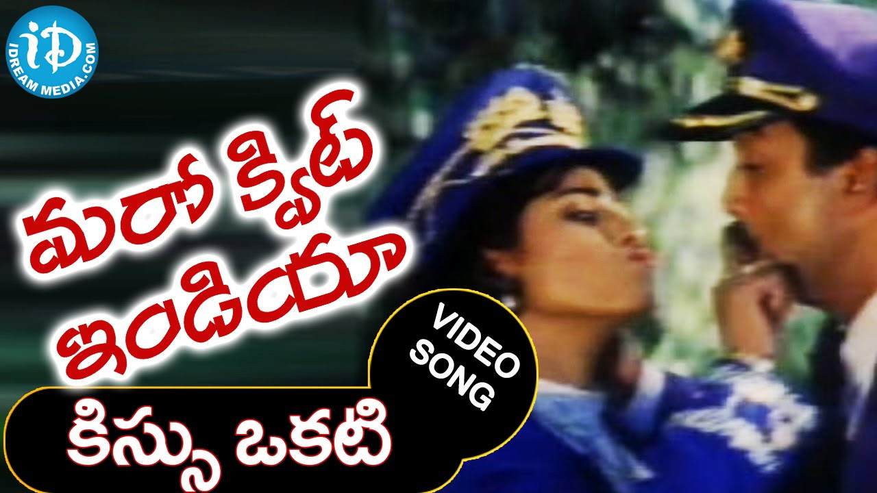 Maro Quit India Movie Songs   Kissokati kottichu Video Song  Suresh Vani Vishwanath  Raj Koti