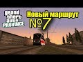 НОВЫЙ ТРАМВАЙНЫЙ МАРШРУТ №7 | MTA PROVINCE