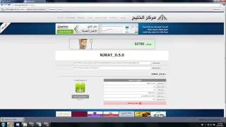 dawnload njRAT v0 5 0