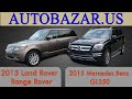 Land Rover Range Rover VS Mercedes GL 350 2015. Тест драйв Рендж Ровер 2015 и Мерседес GL 350 2015