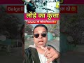 #galgotiauniversity#galgotiasuniversitynoida#aisummit#indianaisummit#galgotiasaisummit#newspinch