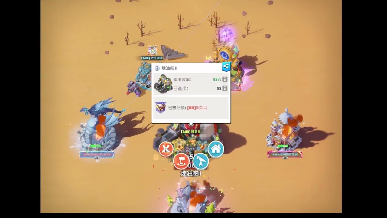 Last War 599 AUR VS 246 BarCode 2026年2月20沙漠