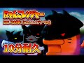 【にゃんこ大戦争】にゃんこレンジャー BGM ｢日本侵略！(にゃんこレンジャーver.)｣ - 10分耐久【作業用BGM】