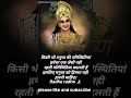 radhe radhe 🙏🙏#motivation #lifechange #radheradhe #radhakrishna