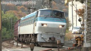 JR貨物 EF66 105号機+補機EF67 101号機 貨物列車2072レ 瀬野~八本松 2011.11
