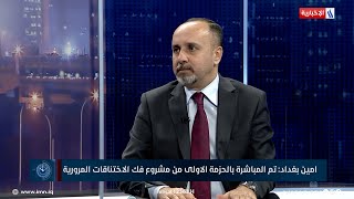 امين بغداد: باشرنا بتنفيذ الحزمة الأولى من مشاريع فك الاختناقات المرورية