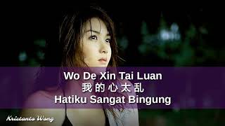 Wo De Xin Tai Luan - Hatiku Sangat Bingung - 我的心太乱 - 姚斯婷 Yao Si TIng