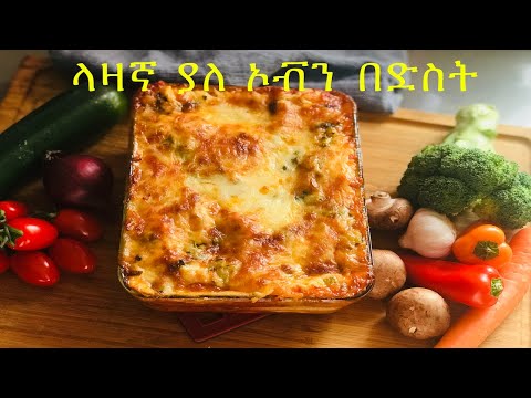 ቪዲዮ: የተንጠለጠሉ የአትክልት ቦታዎች - አፈ ታሪኮች እና እውነታዎች