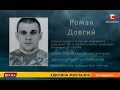 Хвилина мовчання Вікна новини 29 09 2017 Хвилина мовчання Вікна новини 29 09 2017