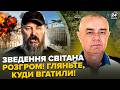 🔥СВІТАН: Люта ПОМСТА від МАДЯРА: ЖАХНУЛИ базу ФСБ! Тотальний РОЗГРОМ в Криму. ПЕРЕМИР’Я скасовано