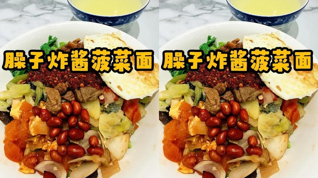 二半夜看到这碗面简直睡不着一定吃到才算满足#菠菜面#西安美食#本地