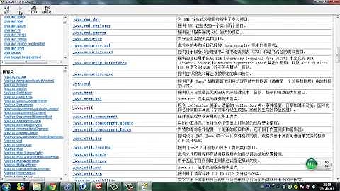 Java 语言基础 32 日期函数