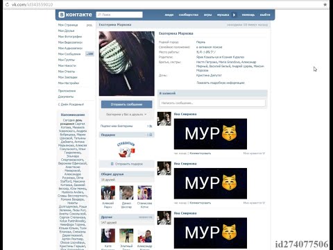 Обзор на страницу Екатерины Марковой