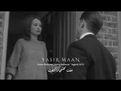 وروحي صارت بيك ولحضه ماناسيك 