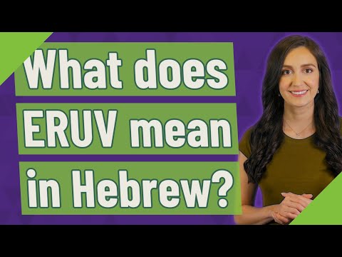 Video: Wat beteken ERUV in Hebreeus?