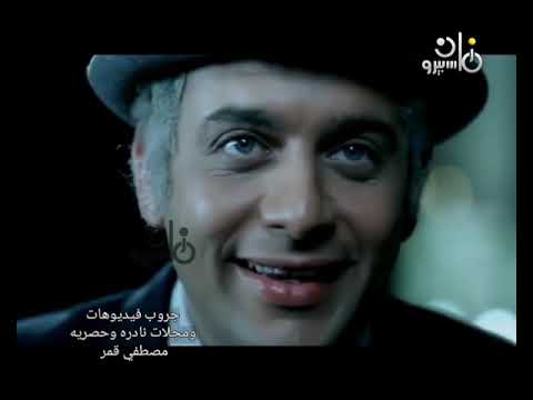 مصطفي قمر وذكريات حلقه نادره من برنامج ليلتي   