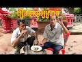 រឿងអាចារ្យស្រាក់, New comedy video