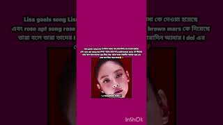 ho vaii..!!! #saba #blackpink #starykids #stay #blink #kpop