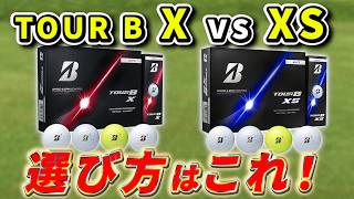 indepth Review Which To Choose tour B Xxs A Thorough Explanation Of The Differences In Ev