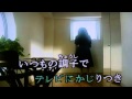 昨日の女/小林繁 青山浩・cover