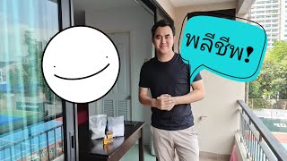 รีวิวอะไรก็ไม่รู้ EP.4 รีวิวนี้พลีชีพ ผงซักฟอก IN-FRESH MAX PLUS ผ้าสะอาด ขจัดคราบฝังลึก