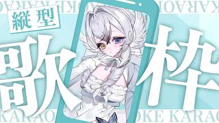【縦型配信】まったり歌枠