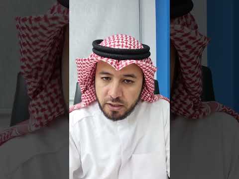 إذا طلق الرجل زوجته قبل الدخول فماذا لها د زياد الصبح