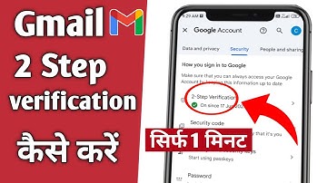Gmail id me two step verification kaise kare | 2 Step verification gmail | Two factor authentication