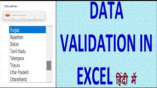 Part 7 | MAKE DROP DOWN  LIST IN EXCEL | DATA VALIDATION IN EXCEL