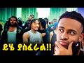 MinteFresh Reacts To Saint Mosses X Young CJ GUNSHOT Ethiopian Drill 