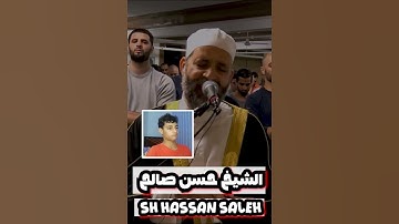 سورة يس من المبدع💔روووعة