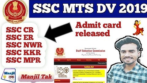 SSC MTS DV DATE 2019 | SSC MTS DV ADMIT CARD | SSC MTS DV ADMIT CARD (ER,NWR,KKR,MPR&CENTRAL REGION)