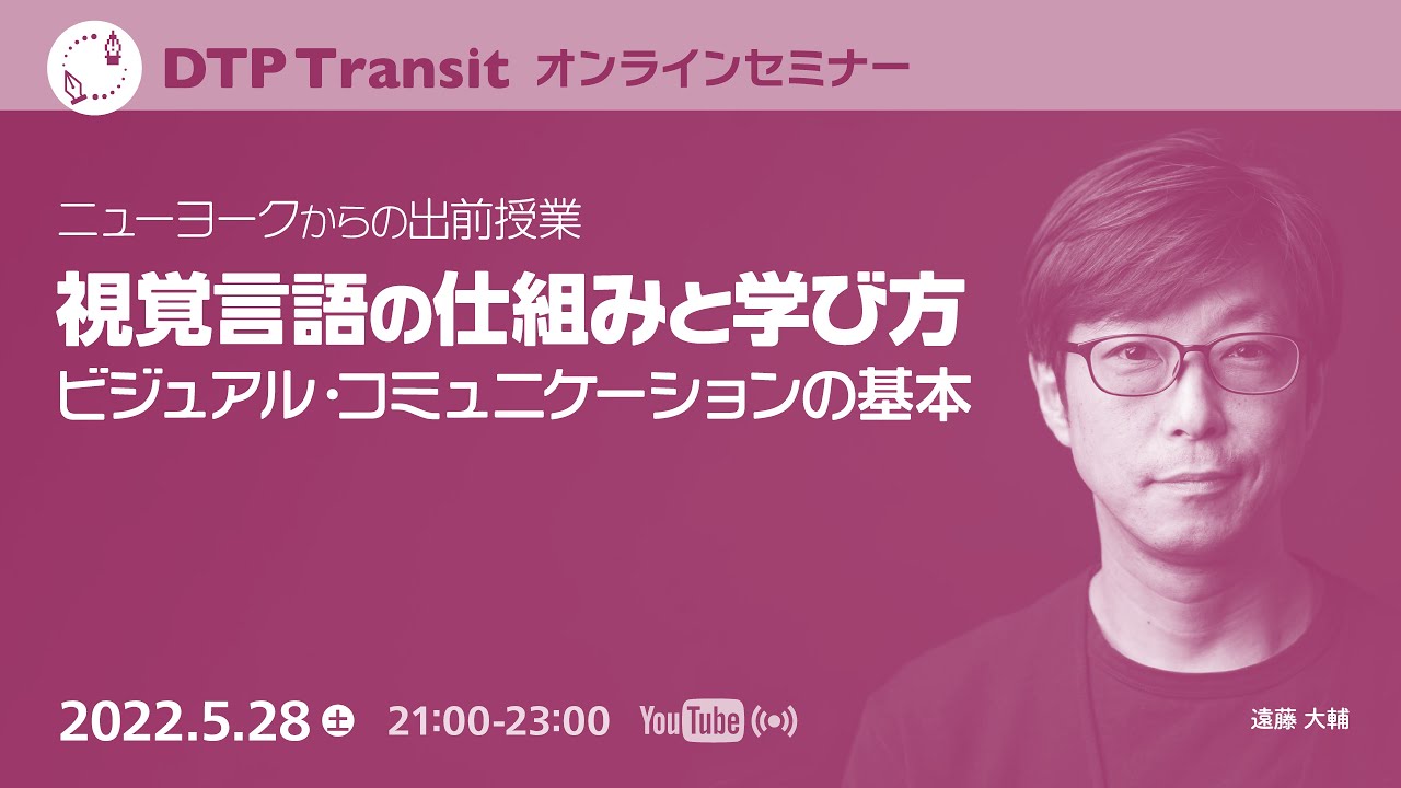 〈洋書〉 視覚言語と視覚インターフェイスの認知的側面 実例で学ぶ認知言語学 | デイヴィッド リー, Lee,David, 国江, 宮浦 洋書